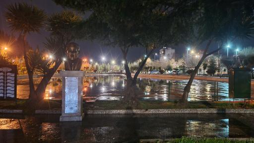 عکس گلستان نوشیروانی