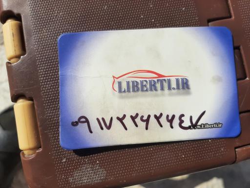 لوازم یدکی کمال