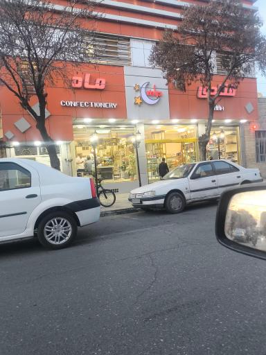 عکس قنادی ماه شعبه مرکزی