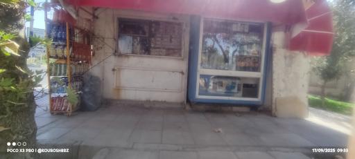 عکس دکه یادبود (عمو جعفر )