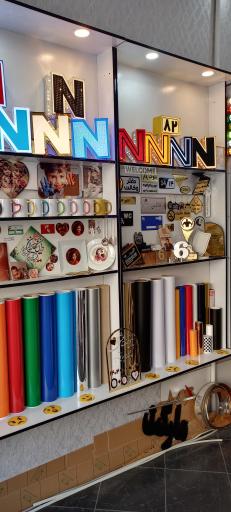 عکس نوین گرافیک