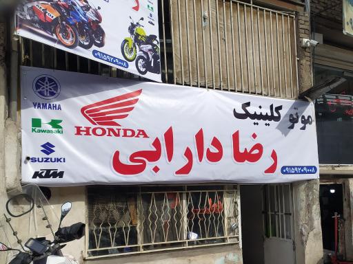 عکس موتور سیکلت رضا دارابی