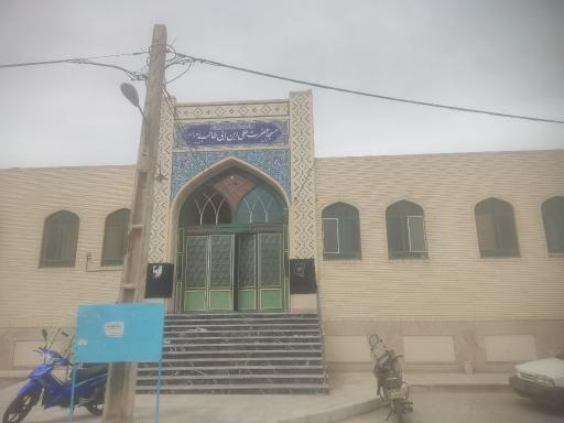 عکس مسجد علی بن ابی طالب (ع)