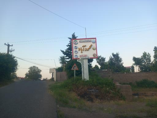 عکس محمودآباد
