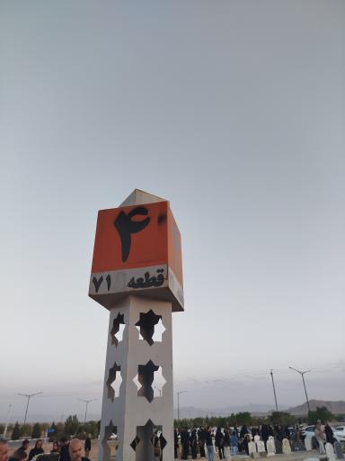 عکس قطعه 71 دا داعباس