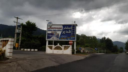 عکس استخر قدیر لنگرود