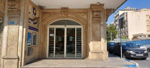 عکس بانک سینا