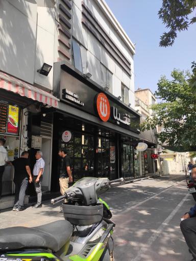 عکس فست فود شیلا