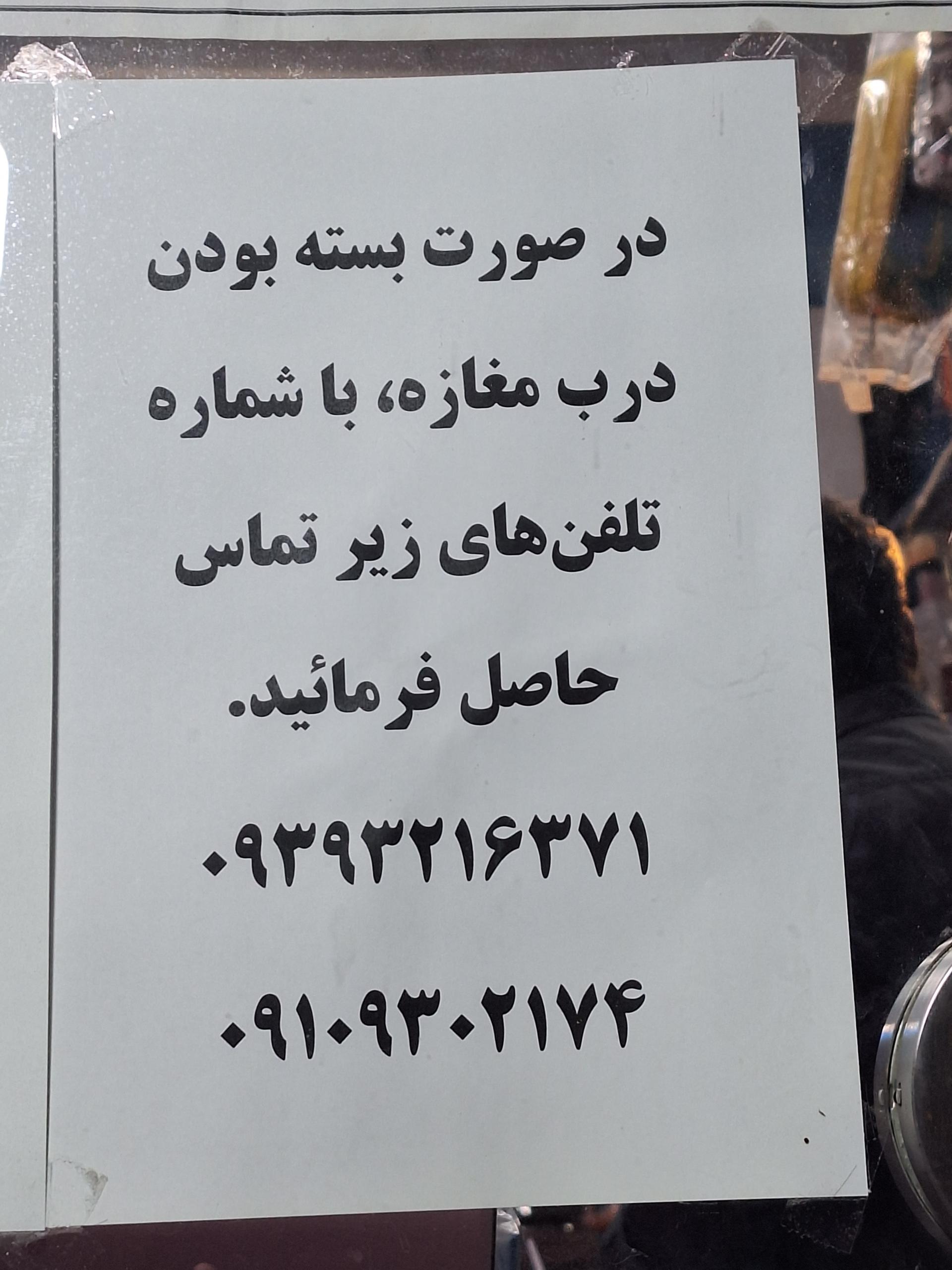 عکس لوازم تحریر مدادرنگی