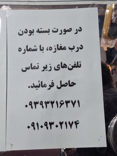 عکس لوازم تحریر مدادرنگی