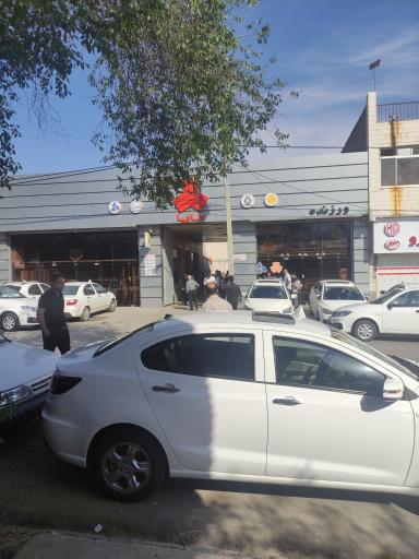 عکس نمایندگی سایپا ورزنده