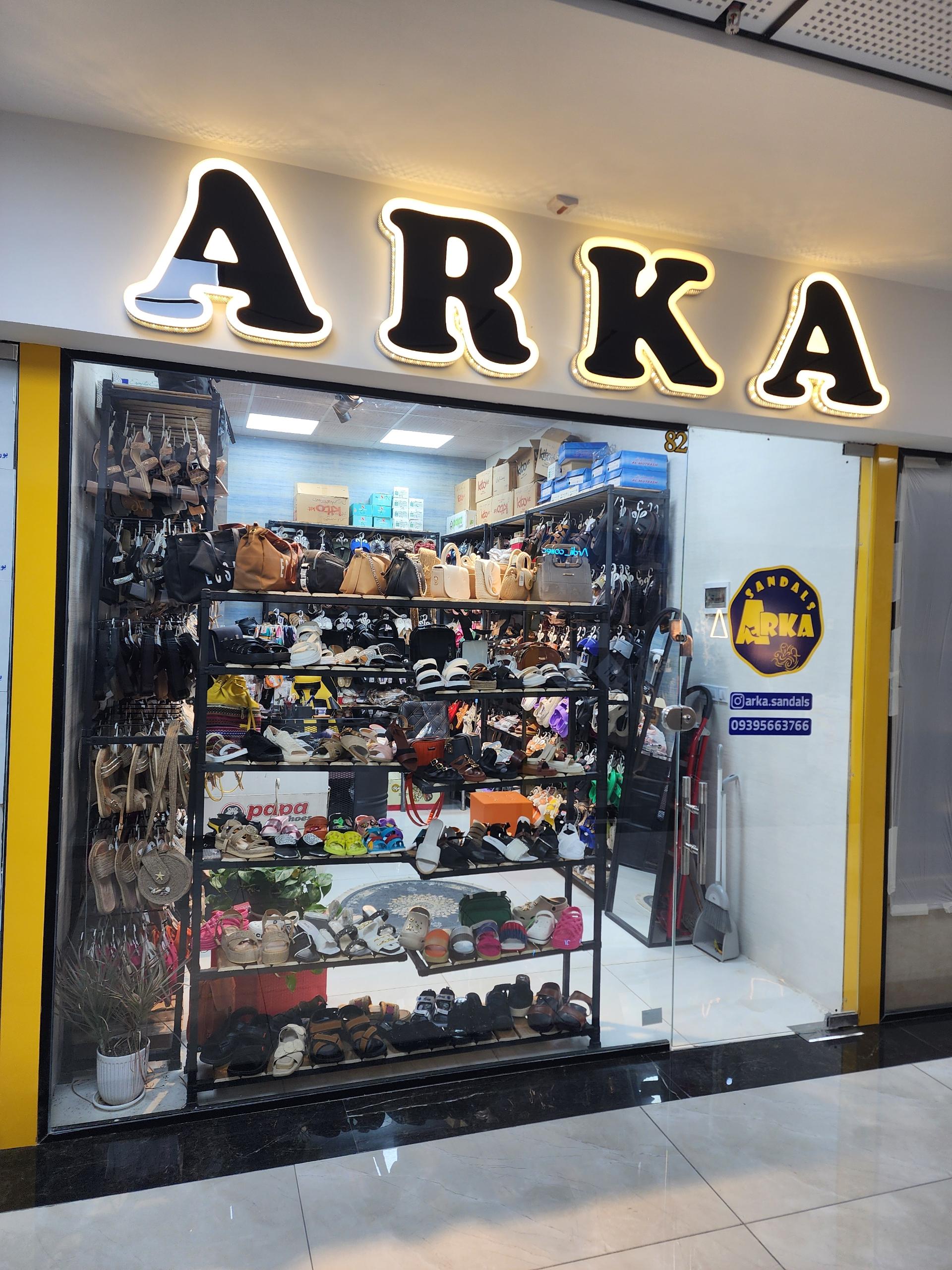 عکس صندل آرکا بندرماهشهر