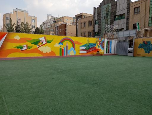 عکس دبستان امام هادی