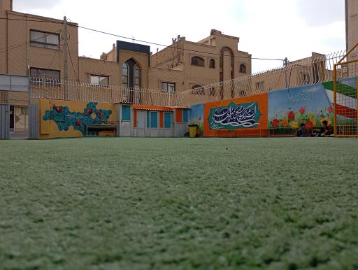 دبستان امام هادی