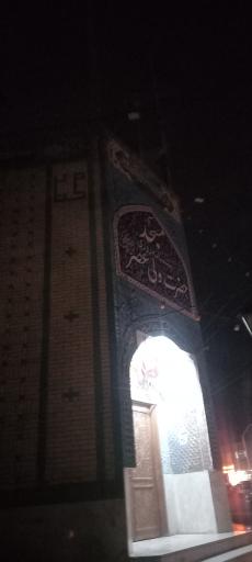 عکس مسجد ولیعصر