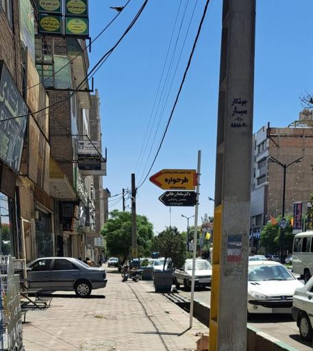 کلینیک تخصصی مشاوره و روانشناسی طرحواره