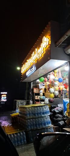 عکس هایپرشبانه روزی طاها