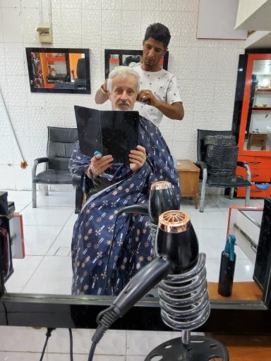 عکس پیرایشگاه هرمز