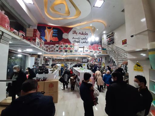 عکس فروشگاه بخشی
