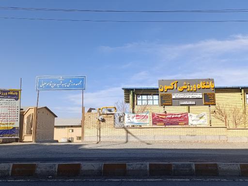عکس مجتمع ورزشی شهید سلیمانی