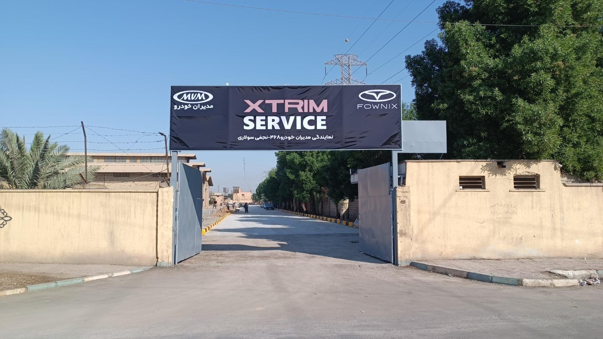 عکس مدیران خودرو نمایندگی نجفی