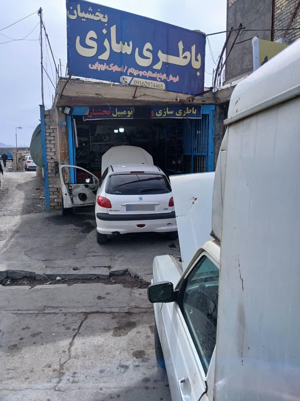عکس باطریسازی بخشیان