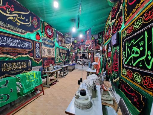 عکس خیمه سراوگلدوزی ولیعصر