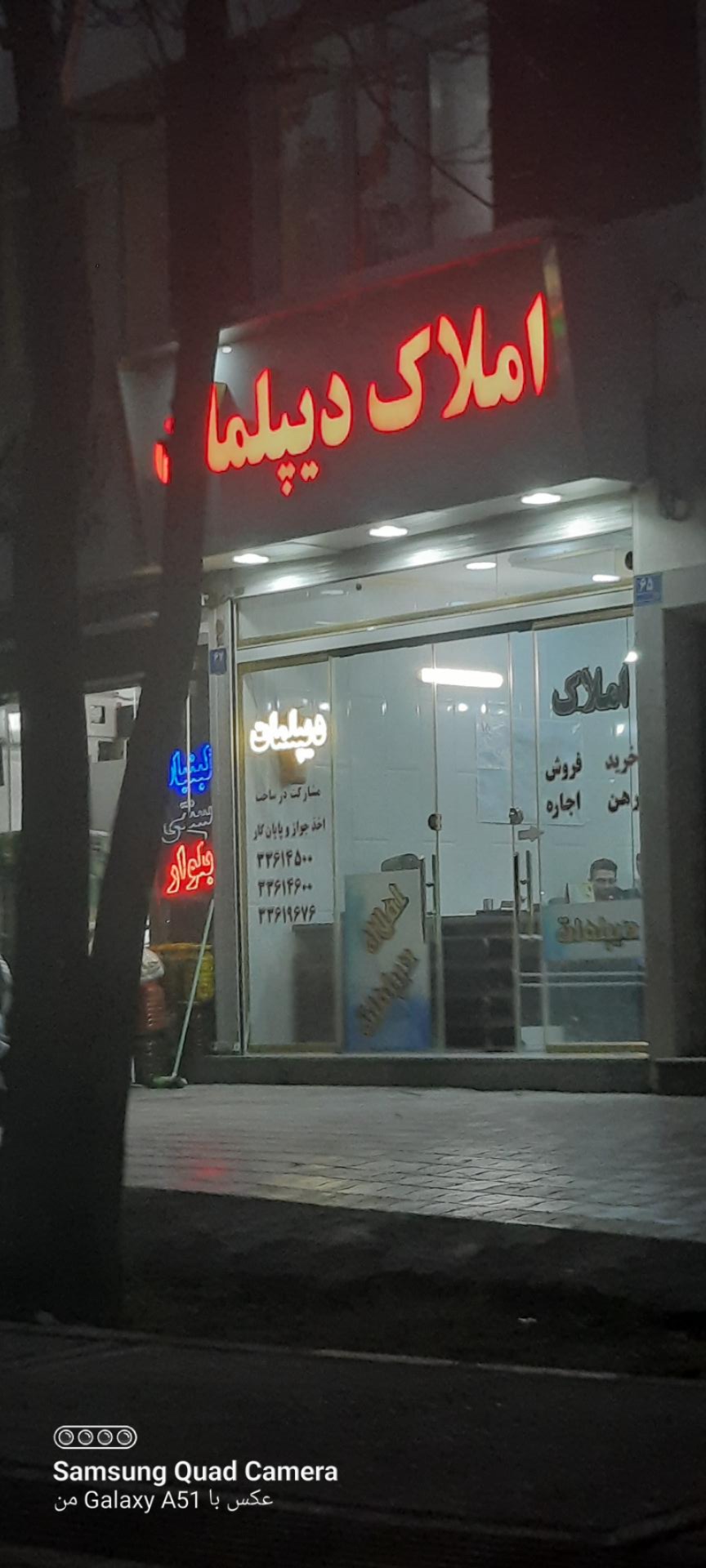 عکس املاک دیپلمات