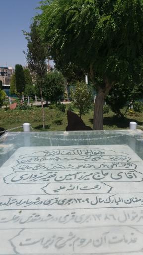 عکس مرقد آیت الله میرزا حسین فقیه سبزواری