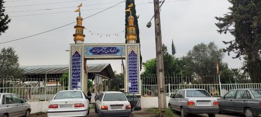 عکس آرامستان مطهری محله (کتی سر)