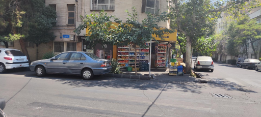 سوپر مارکت سورنا