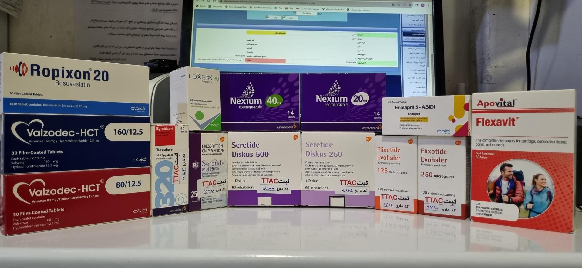 عکس داروخانه