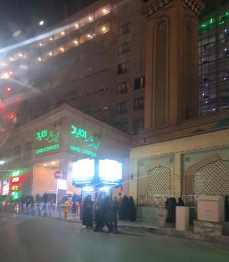 عکس مجتمع تجاری و اقامتی امید