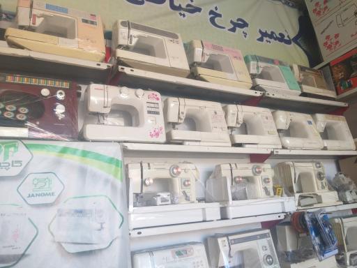 عکس فروشگاه عدالت