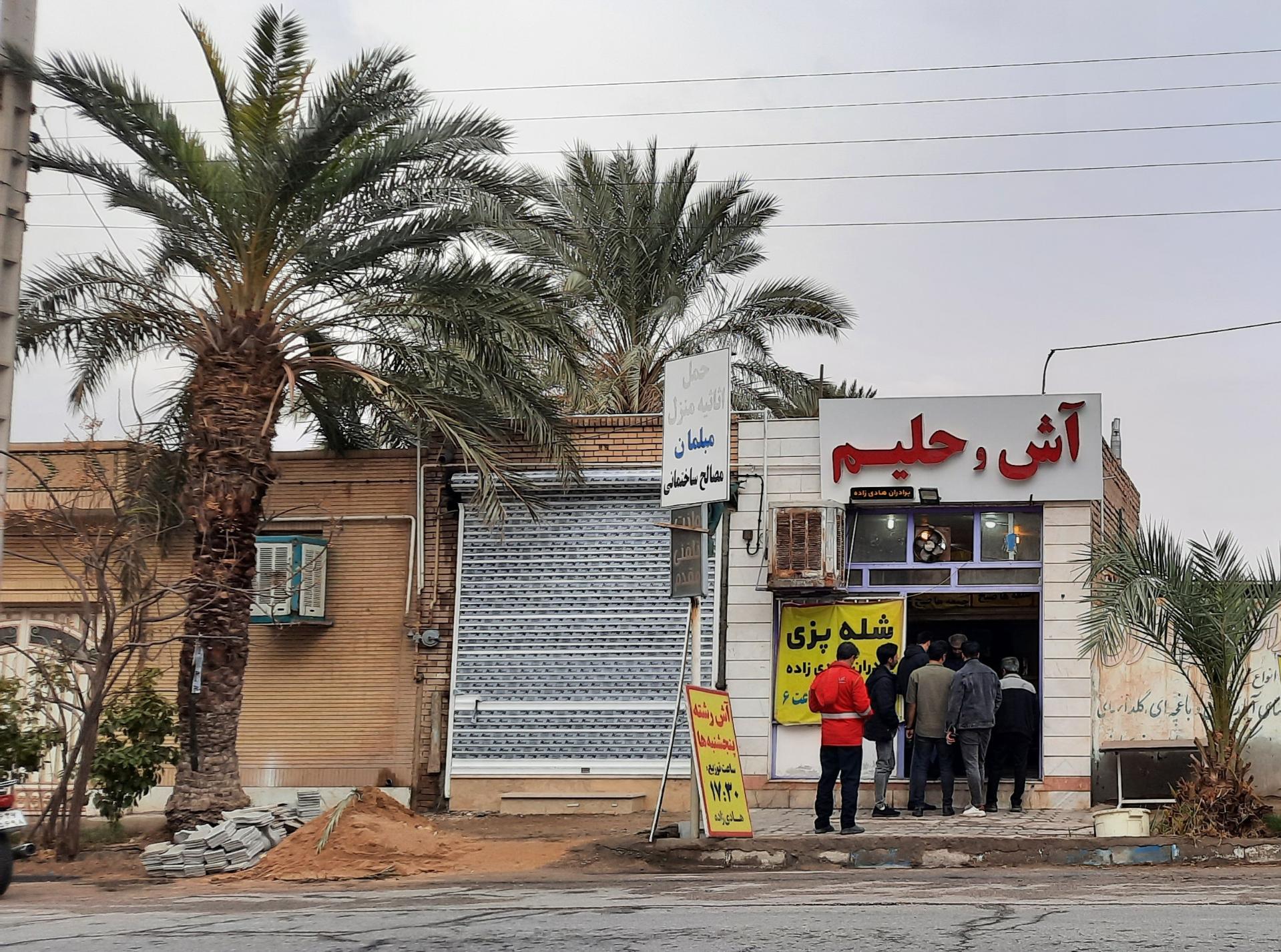 عکس شله پزی برادران هادی زاده