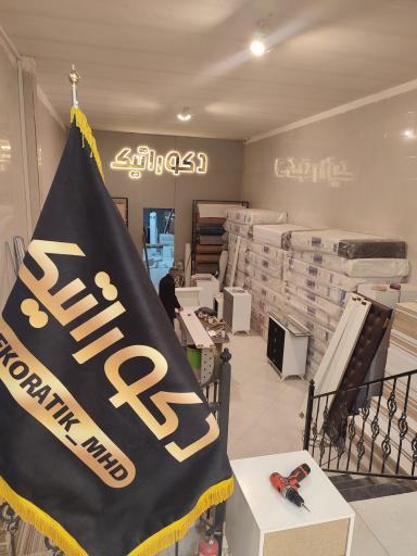 عکس دکوراتیک