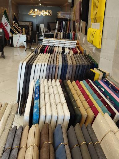 عکس آقای تخت