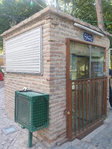 عکس چشمه حضرت