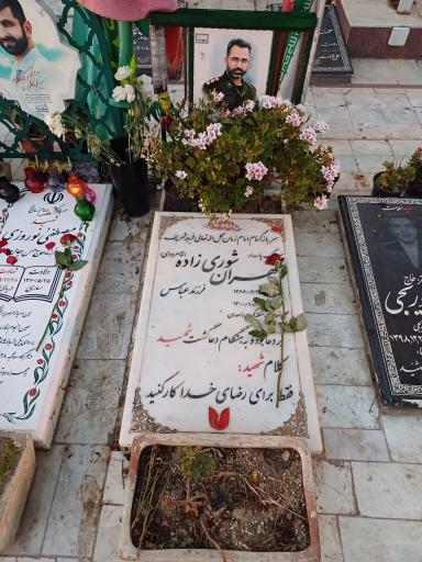 عکس مزار شهید مهران شوری زاده