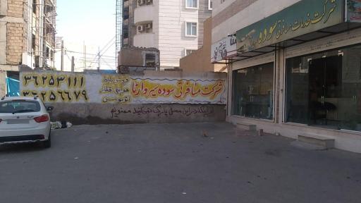 عکس آژانس مسافرتی سوده