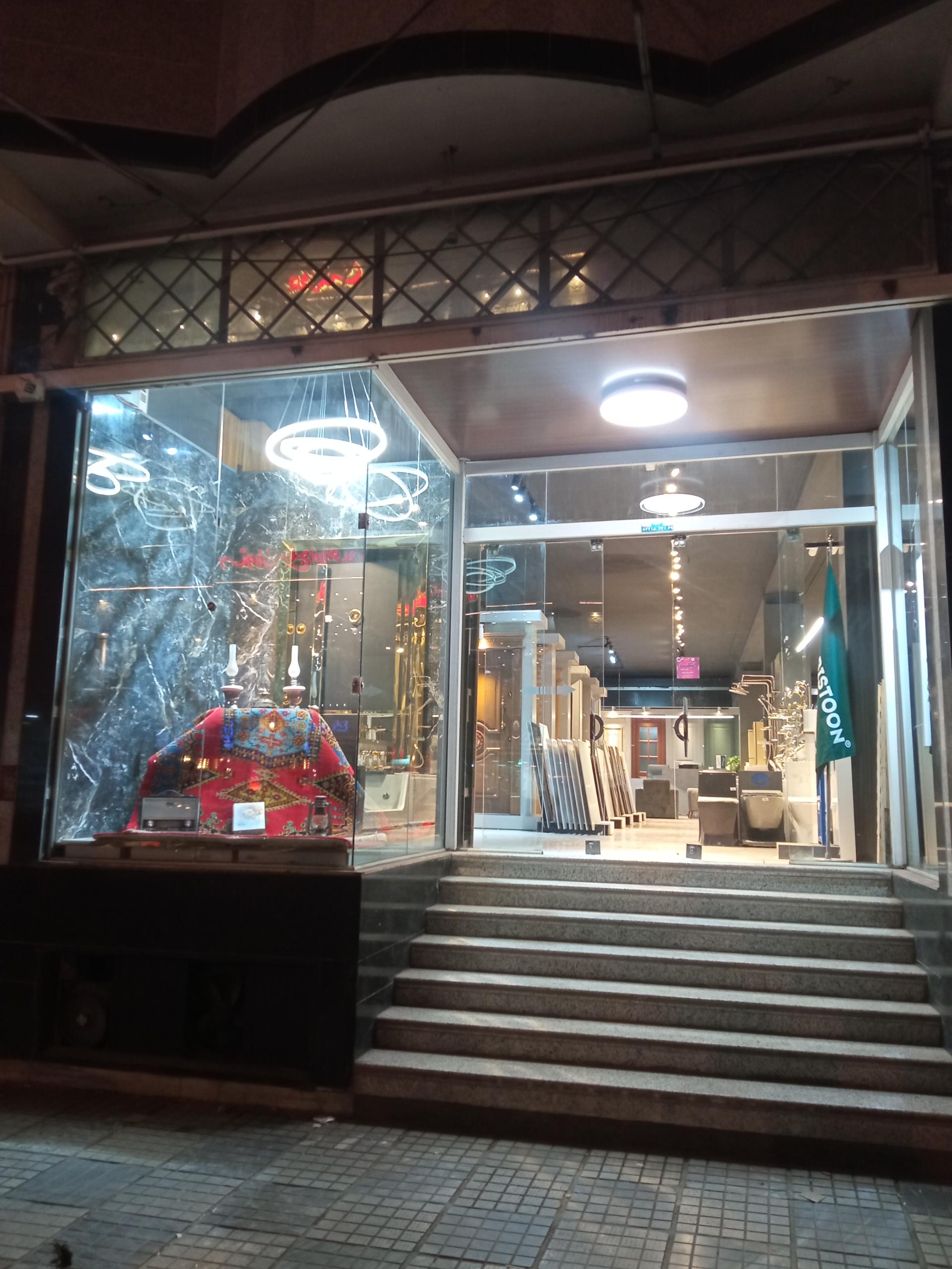 عکس فروشگاه باروس