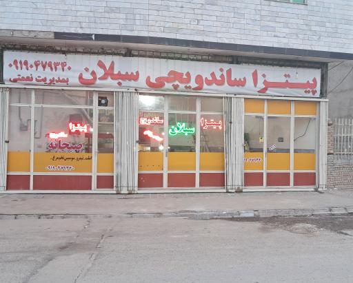 عکس پیتزا ساندویچی سبلان