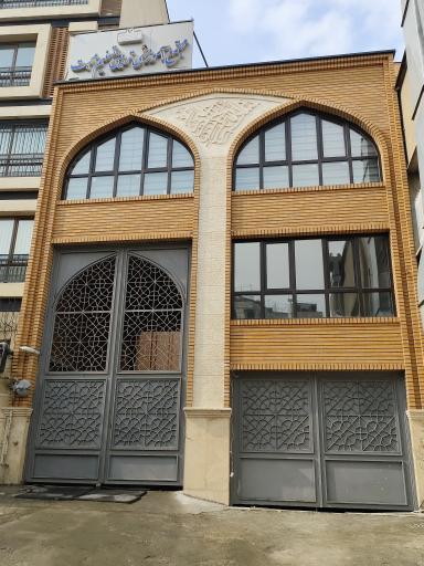 دبستان دخترانه تسنیم محبت