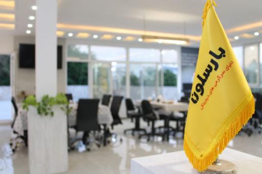 عکس فروشگاه بارسلون