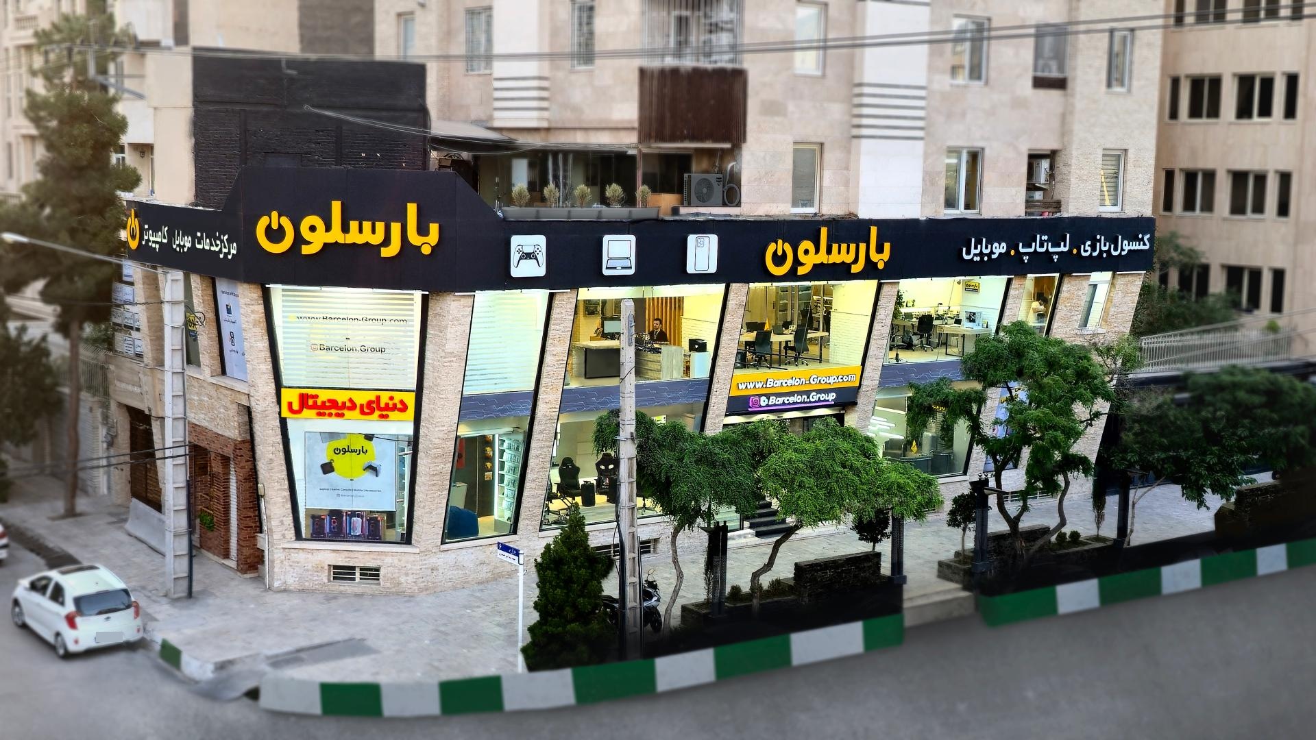 عکس فروشگاه بارسلون