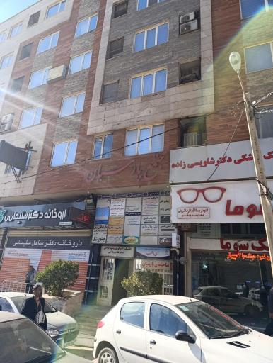 عکس داروخانه دکتر سلیمانی 