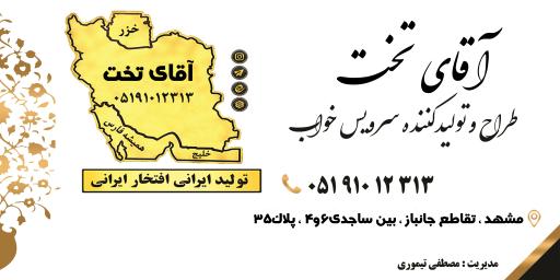 عکس دکوراتیک