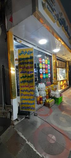 عکس سبزیجات ترشیجات جواد