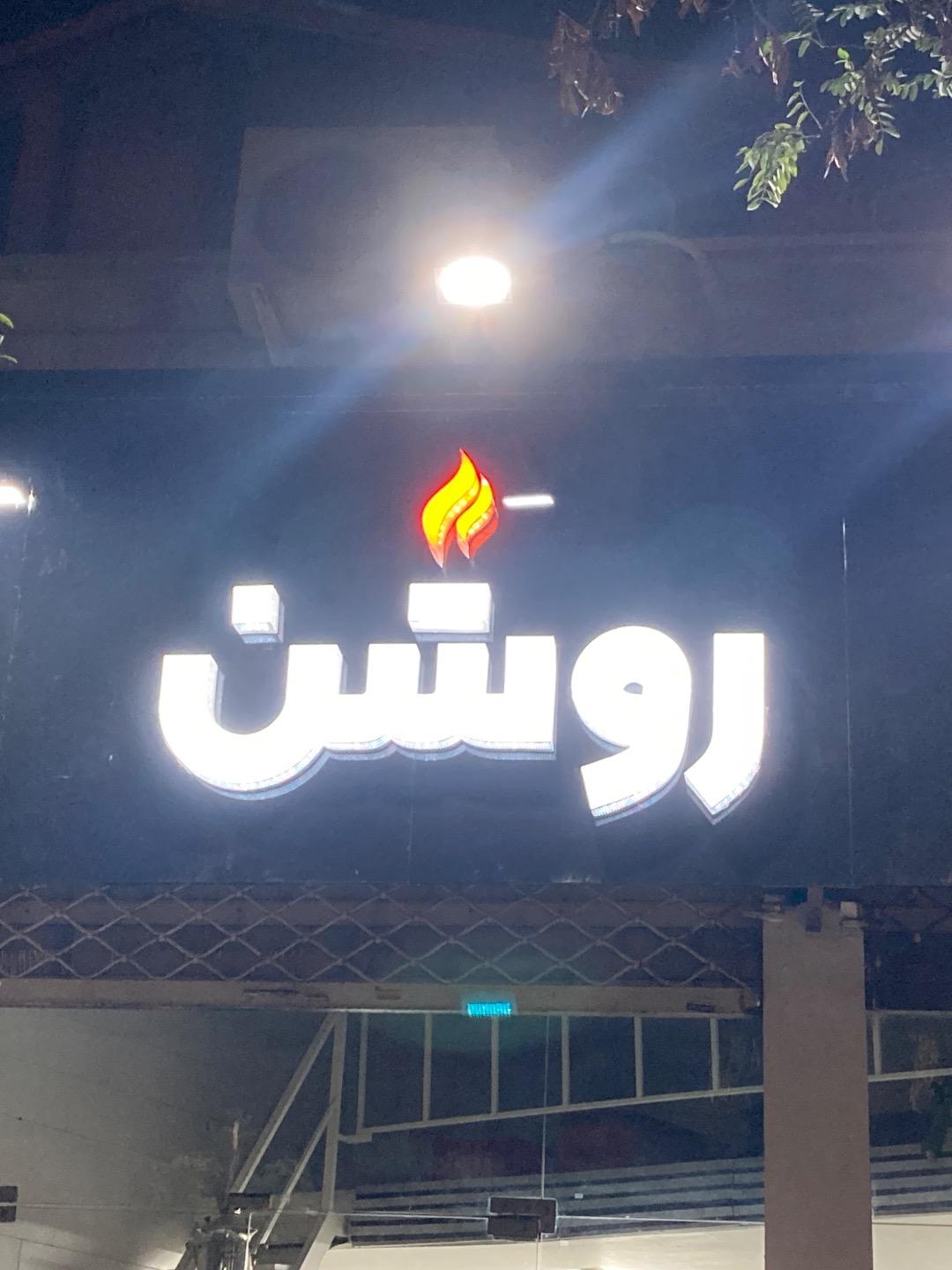 عکس قهوه روشن