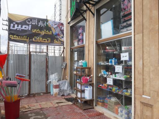 عکس ابزار امین ۱۱۰